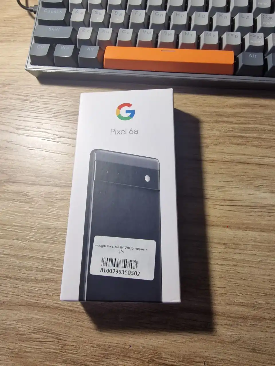 Обмен/продажа - Барахолка в Самара