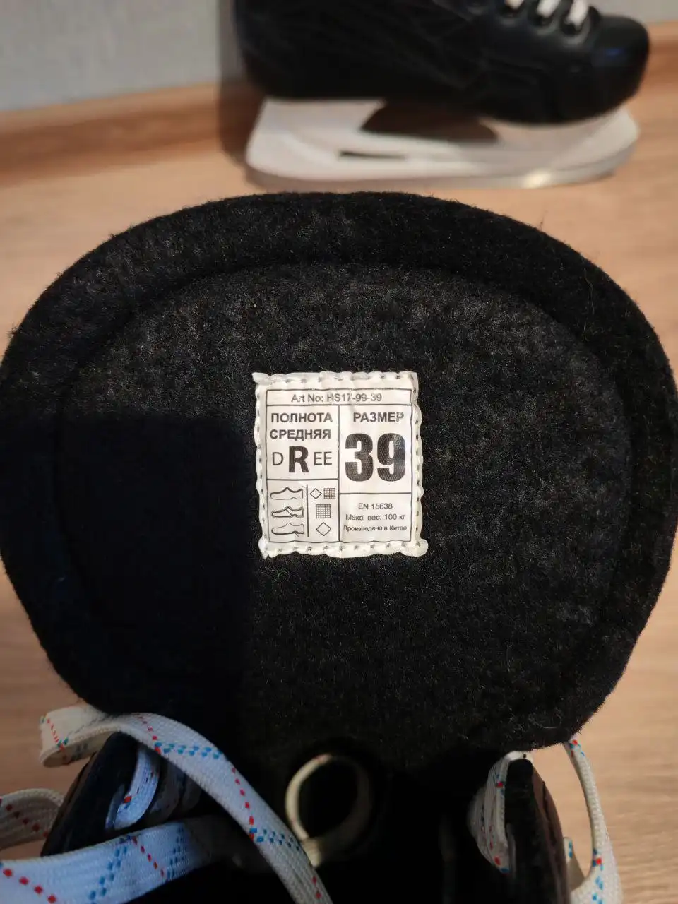 Коньки хоккейные Nordway NDW200 размер 39 - Спорттовары (Хобби и отдых) в Самара