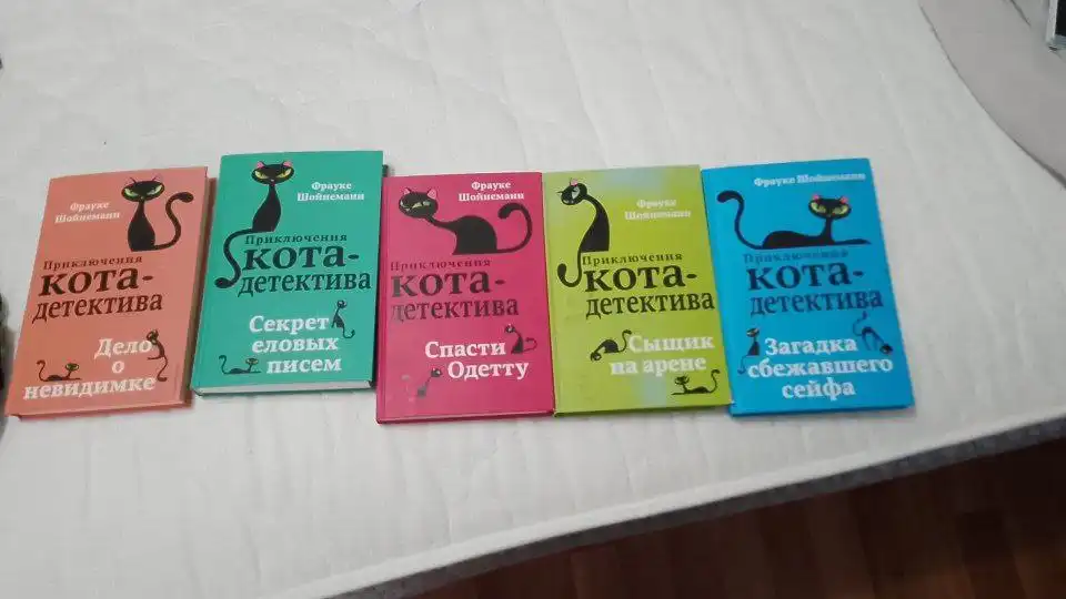 Книги в отличном состоянии - Книги (Барахолка) в Самара