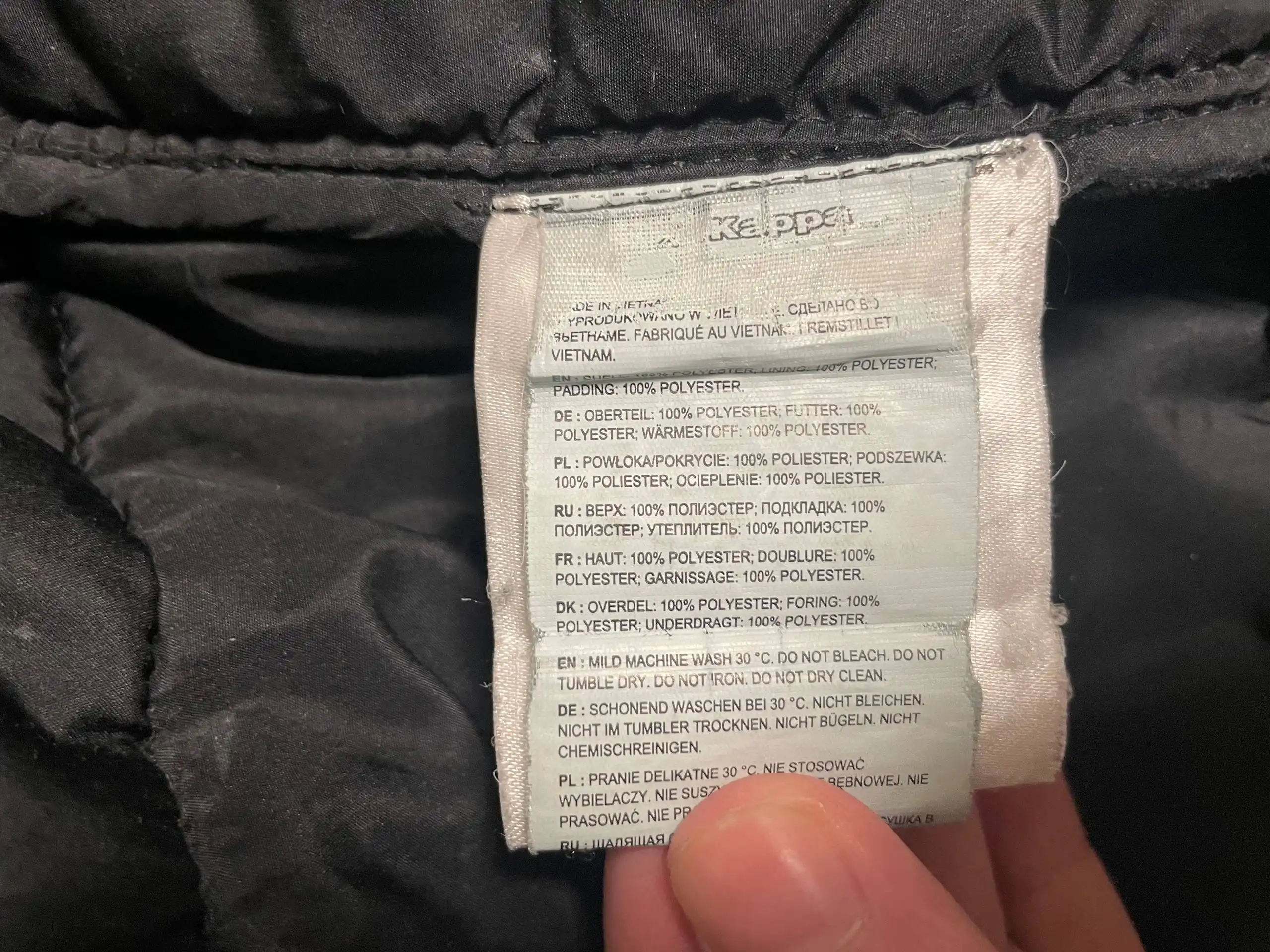 Куртка Kappa межсезонная - Верхняя одежда (Одежда) в Самара