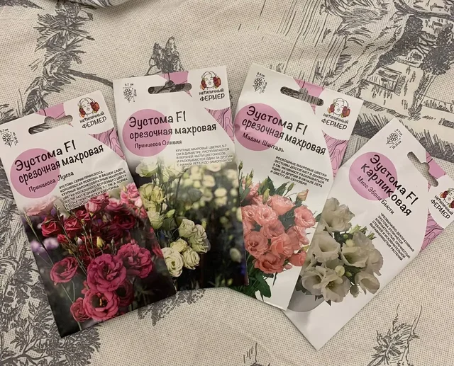 Набор семян Эустомы 4 упаковки - Рукоделие/Подарки в Самара