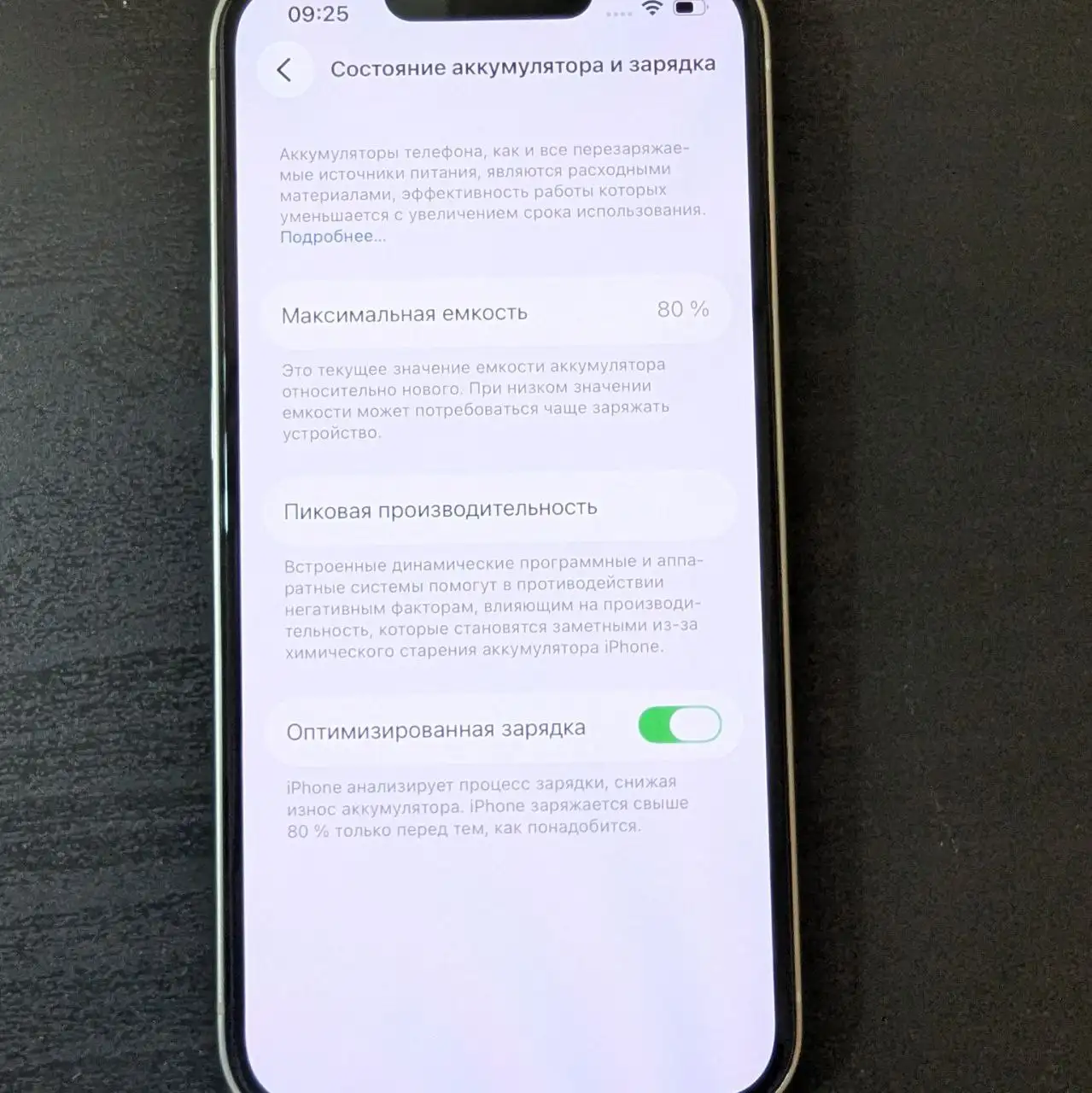 Продам iPhone 13 128 ГБ - Смартфоны (Электроника) в Самара