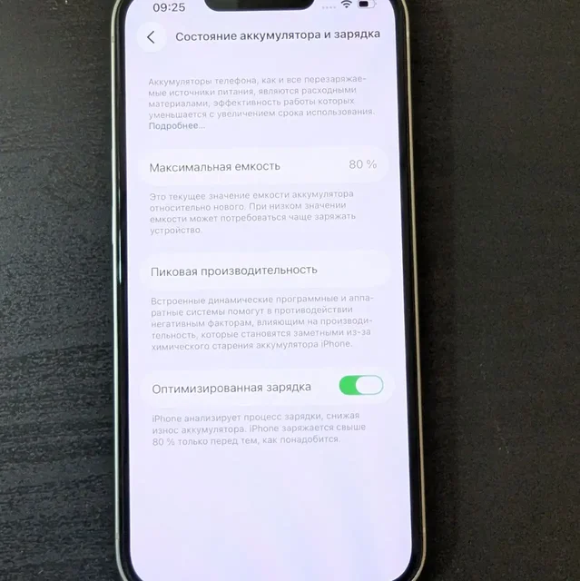 Продам iPhone 13 128 ГБ - Акустика в Самара