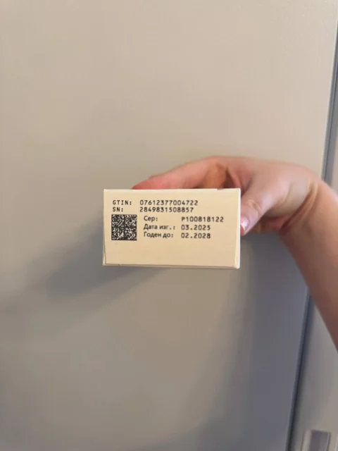 Продажа иммуноглобулина и инсулина Тресиба - Красота и здоровье в Самара