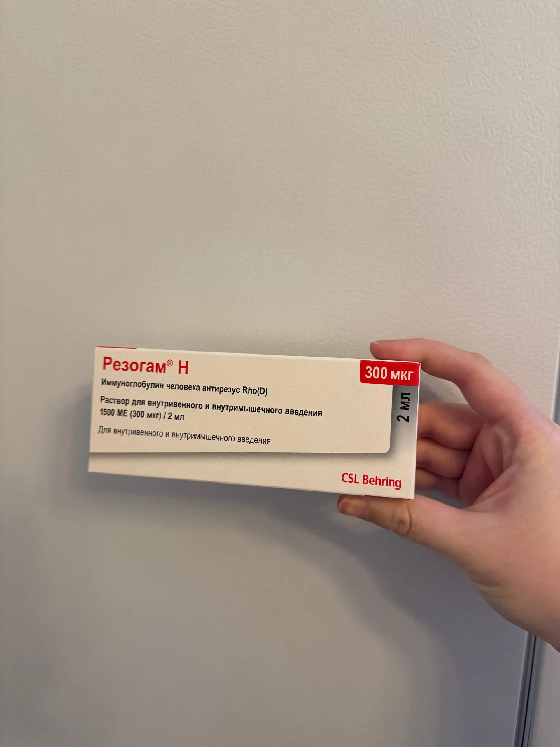 Продажа иммуноглобулина и инсулина Тресиба - Лекарства и медикаменты (Красота и здоровье) в Самара