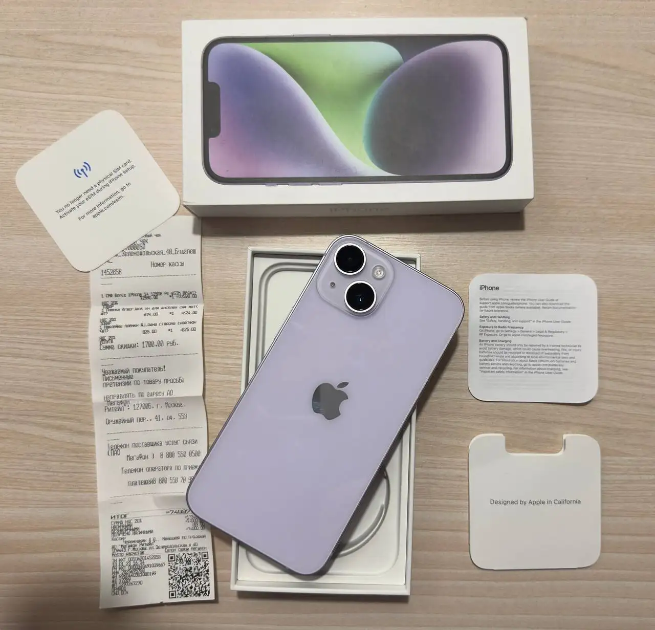 Продажа iPhone 14 128GB в отличном состоянии - Смартфоны (Электроника) в Самара