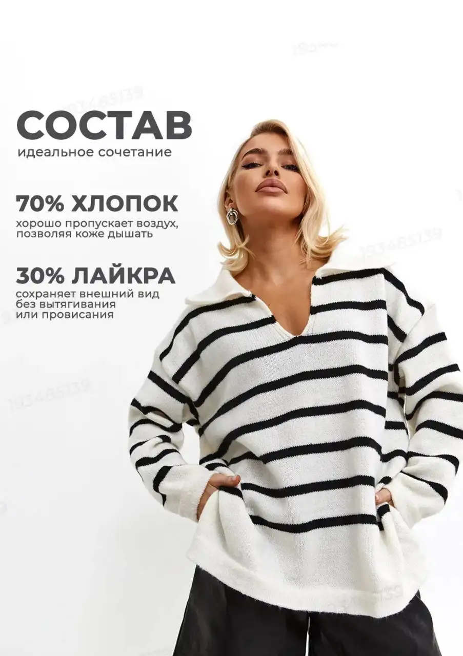 Продам новый свитер оверсайз - Одежда в Самара