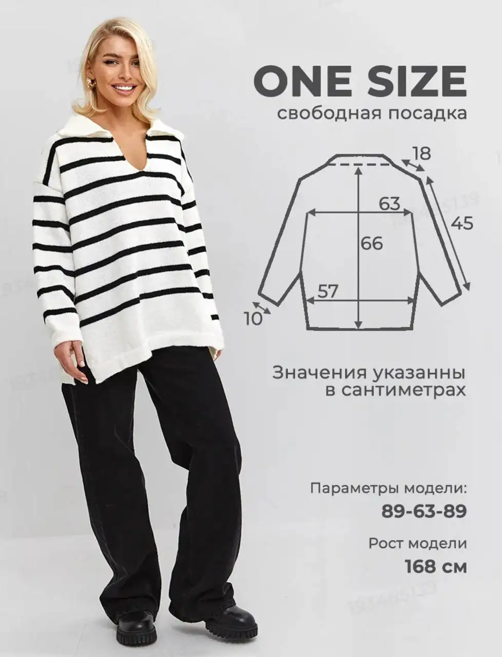 Продам новый свитер оверсайз - Одежда в Самара