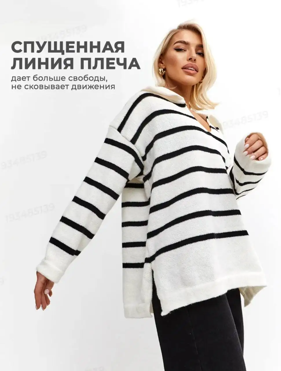 Продам новый свитер оверсайз - Одежда в Самара