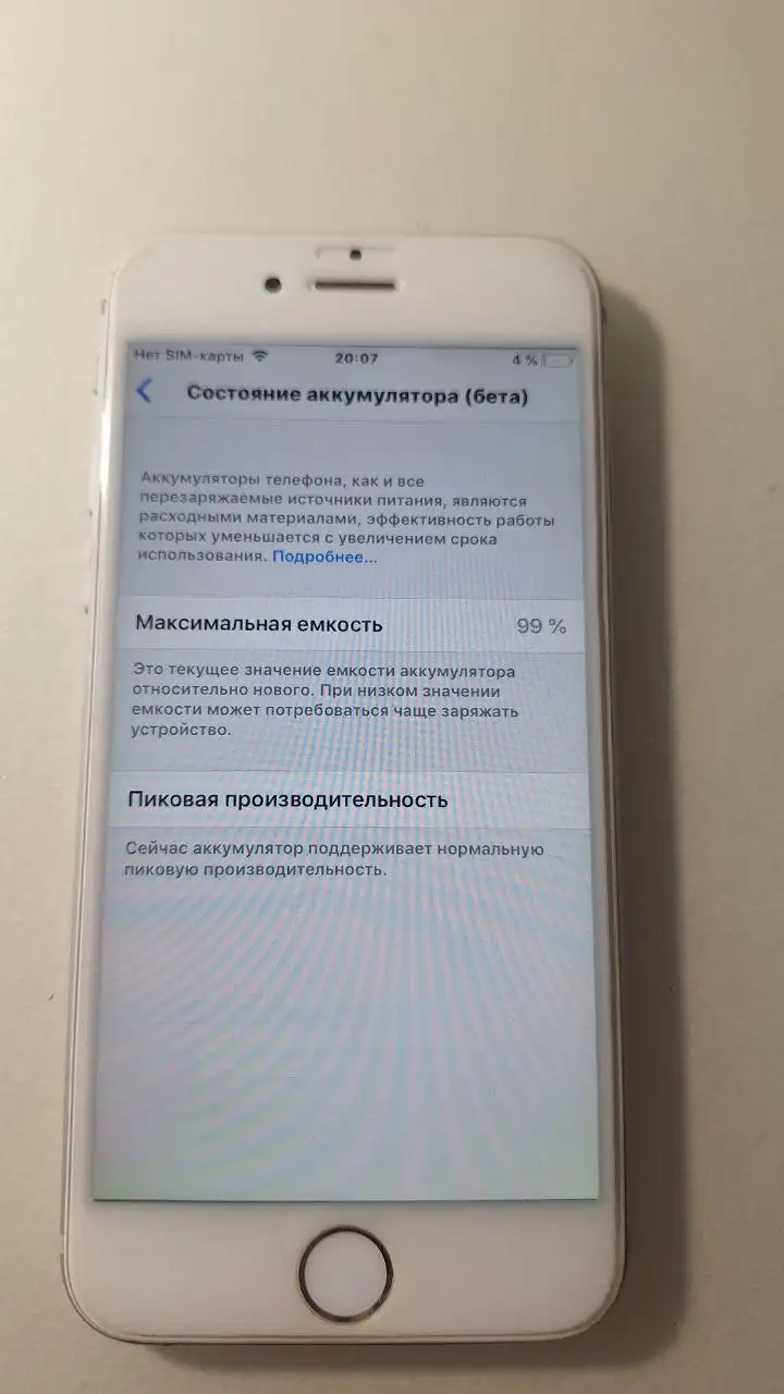 Обмен iPhone 6 64гб на модель выше - Смартфоны (Электроника) в Самара