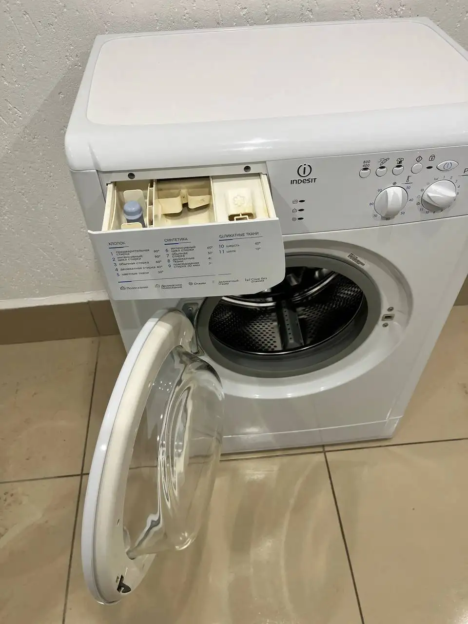 Стиральная машина Indesit в хорошем состоянии - Барахолка в Самара