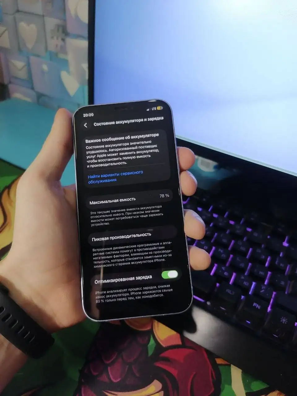 Айфон 12 128гб в отличном состоянии - Смартфоны (Электроника) в Самара