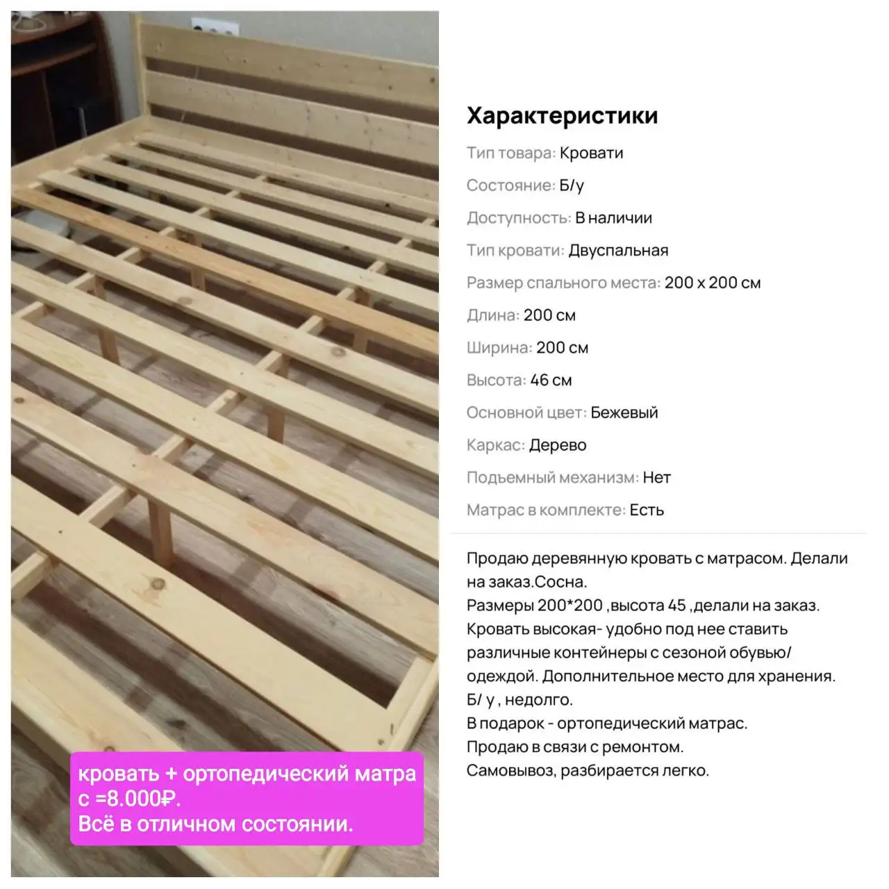 Детская одежда и игрушки в Самаре - Одежда и игрушки (Товары для детей) в Самара