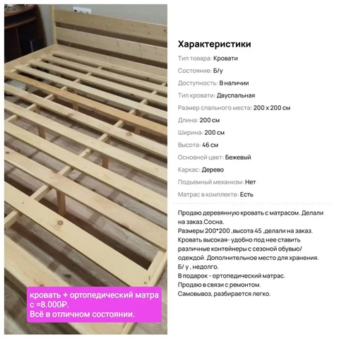 Детская одежда и игрушки в Самаре - Товары для детей в Самара