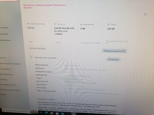 Обмен ПК на iPhone - Народная медицина в Самара