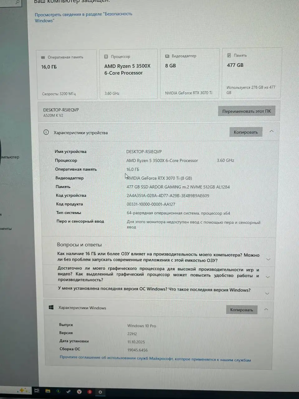 Продажа ПК без клавиатуры - Компьютеры и комплектующие (Электроника) в Самара