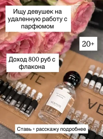 Контактные данные для связи - Прочее в Самара