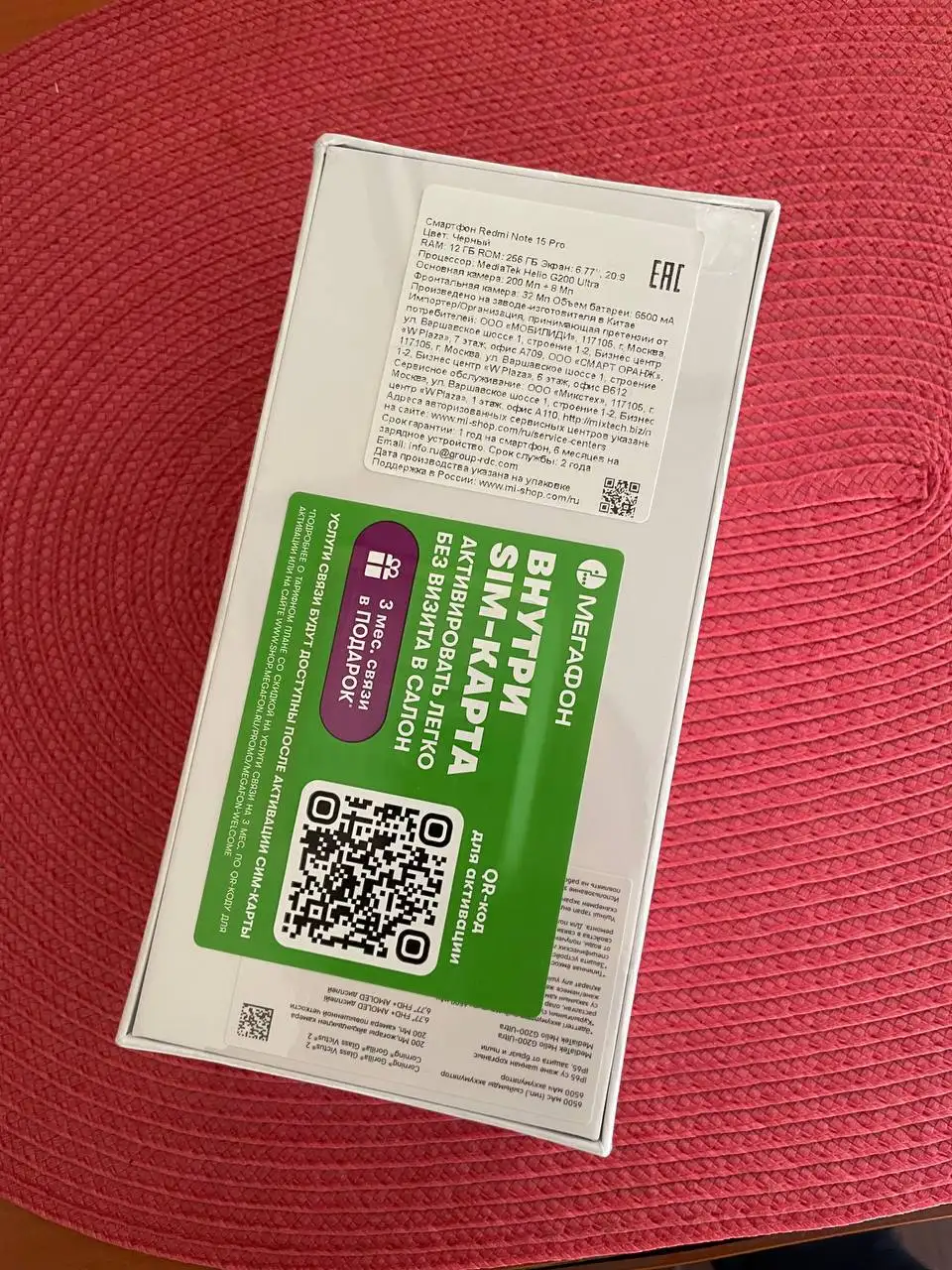 Продам новый товар с уценкой - Барахолка в Самара