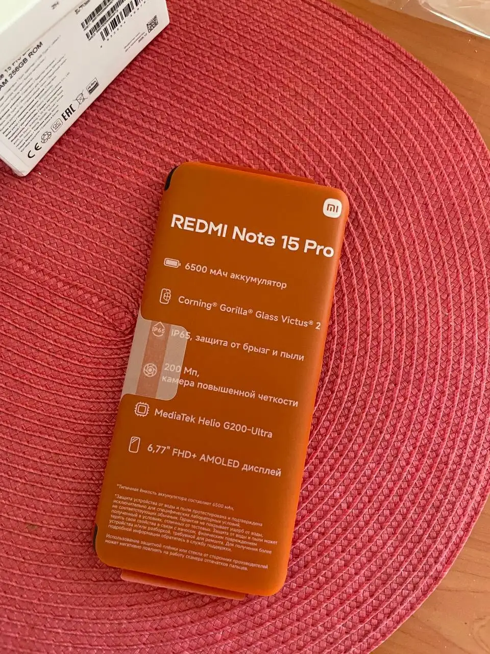 Продам новый товар с уценкой - Барахолка в Самара