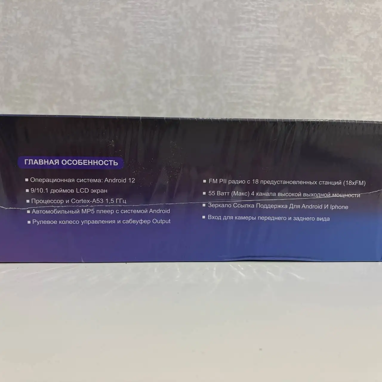 Андроид магнитола Bos-mini A1 Pro с аксессуарами - Автомагнитолы (Электроника) в Самара