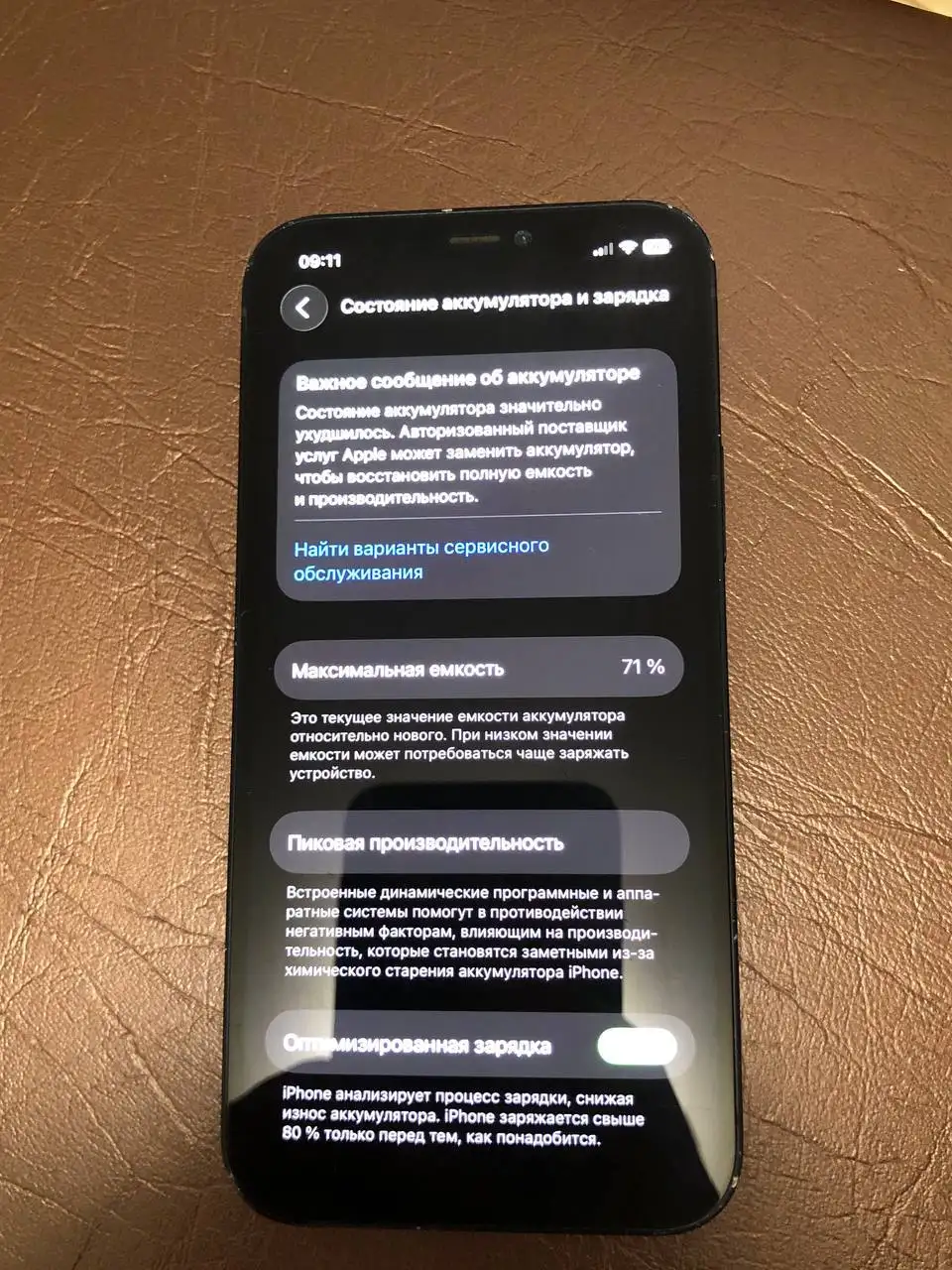 Iphone 12 темно-синий, отличное состояние - Смартфоны (Электроника) в Самара