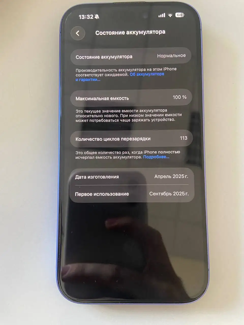 Продам срочно состояние почти идеал полный комплект - Барахолка в Самара