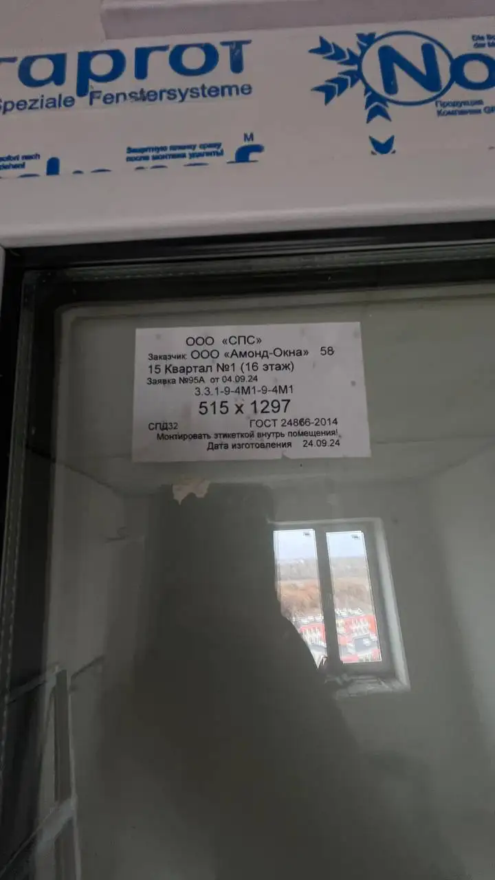 Продажа балконного блока с размерами - Барахолка в Самара