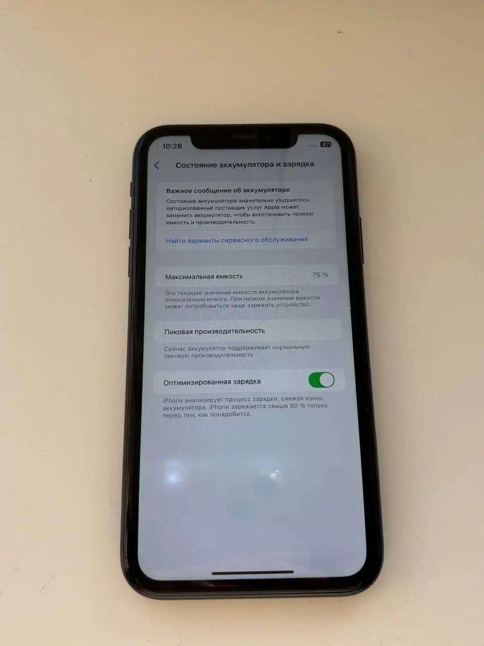 Продам iPhone XR 64ГБ - Телефоны (Электроника) в Самара