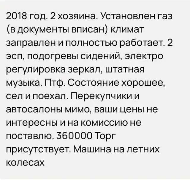 Продажа автомобильных шин - Автомагнитолы в Самара