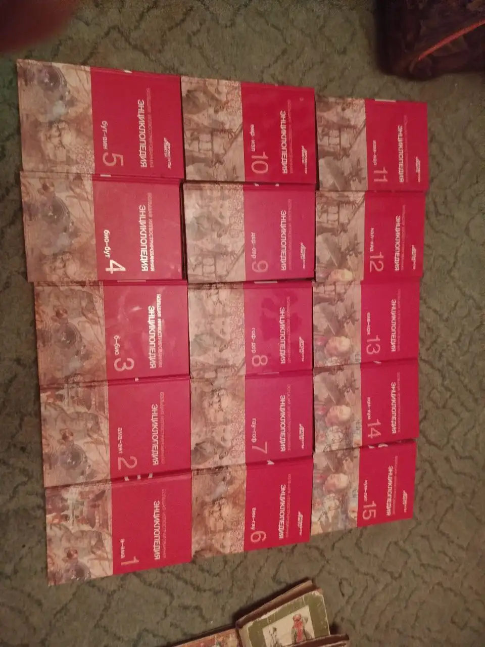 Продам энциклопедии 15 томов - Книги (Барахолка) в Самара