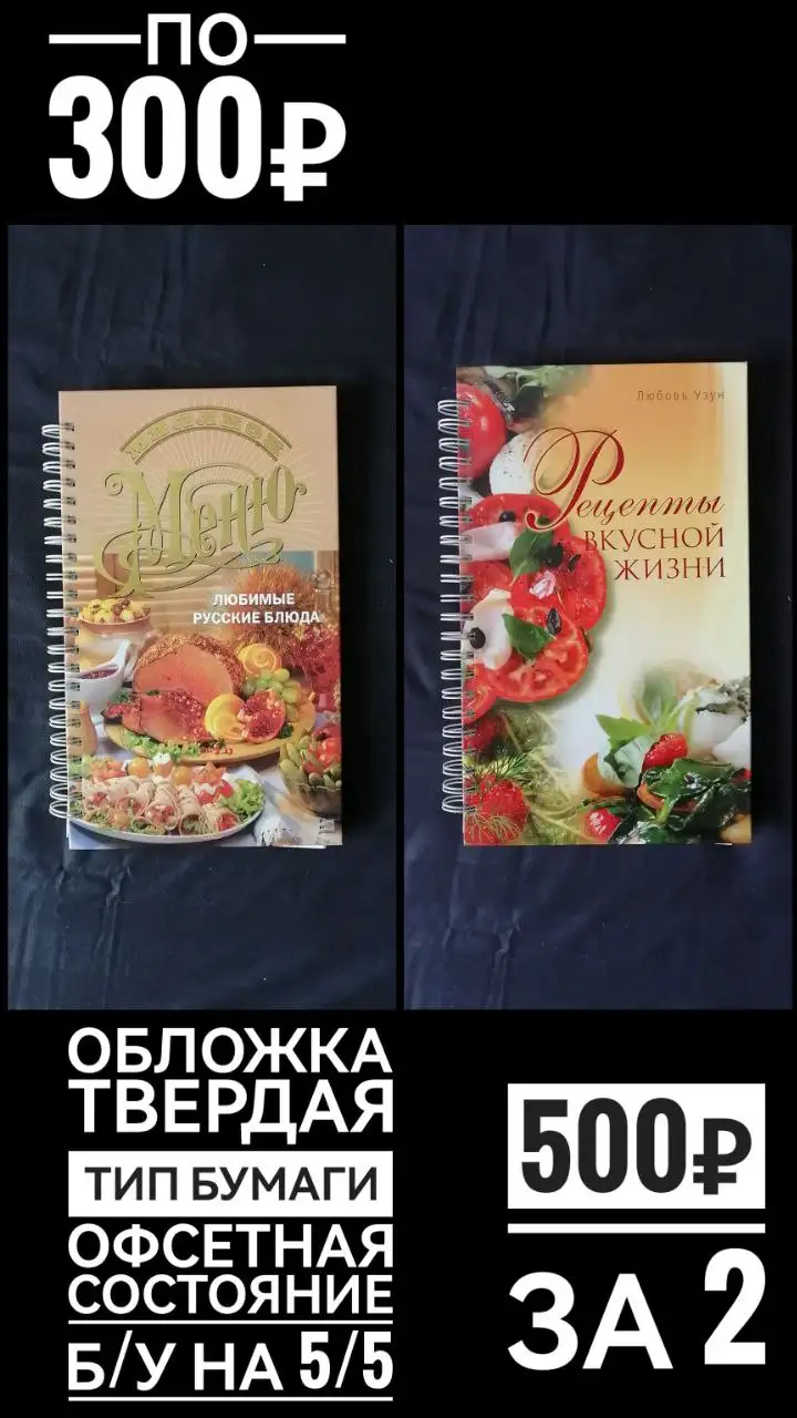 Продам лыжи - Лыжи (Хобби и отдых) в Самара