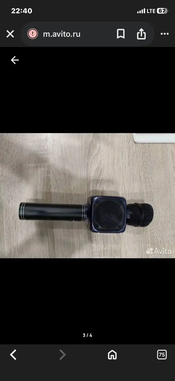 Микрофон в хорошем состоянии - Аудиотехника (Электроника) в Самара