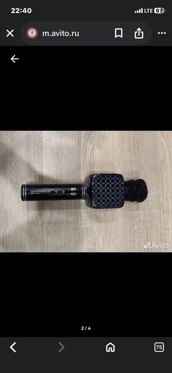 Микрофон в хорошем состоянии - Аудиотехника (Электроника) в Самара