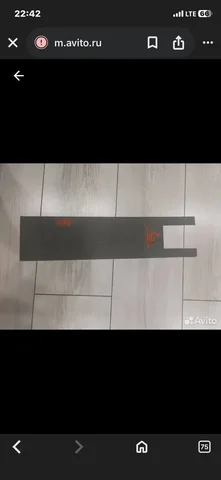 Коврик на куго м4 - Барахолка в Самара