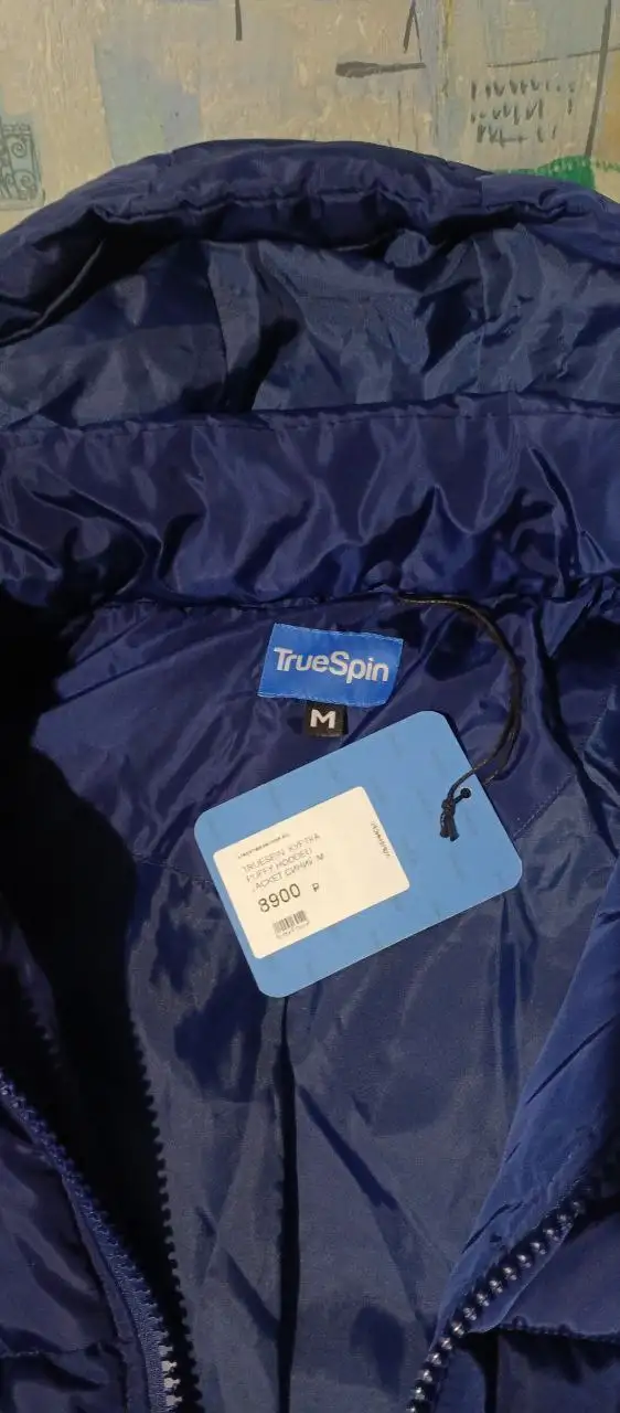 Продам новую куртку True Spinn размер M - Верхняя одежда (Одежда) в Самара