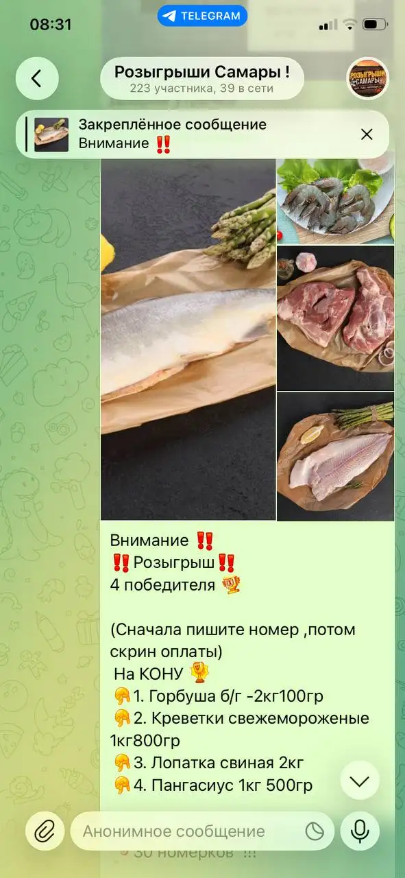 Розыгрыши в промышленном районе Самары - Барахолка в Самара