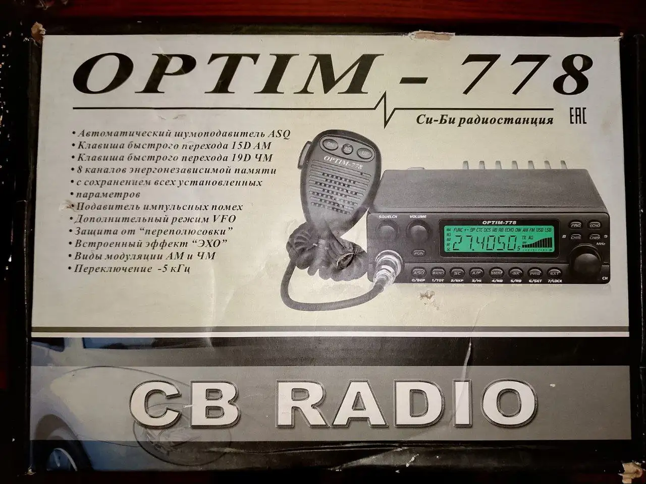 Продам автомобильную CB рацию Optim 778 (12V) - Рации и радиооборудование (Электроника) в Самара