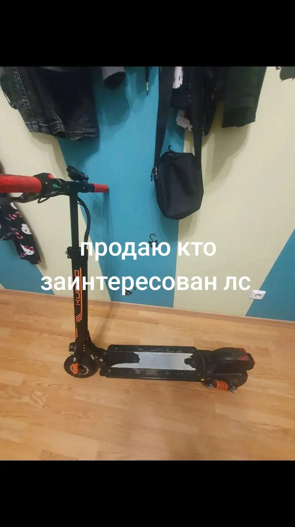 Продам самокат Kugo M2 2024 года - Электротранспорт (Барахолка) в Самара