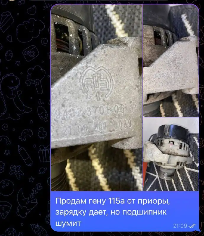 Детская коляска-трость - Детские коляски (Товары для детей) в Самара