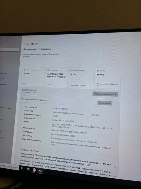 Полный комплект компьютерного оборудования - Компьютерная техника в Самара