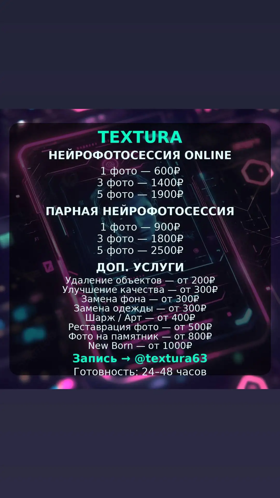 Печать картин, портретов и фотографий на холсте - Полиграфия и печать (Услуги) в Самара