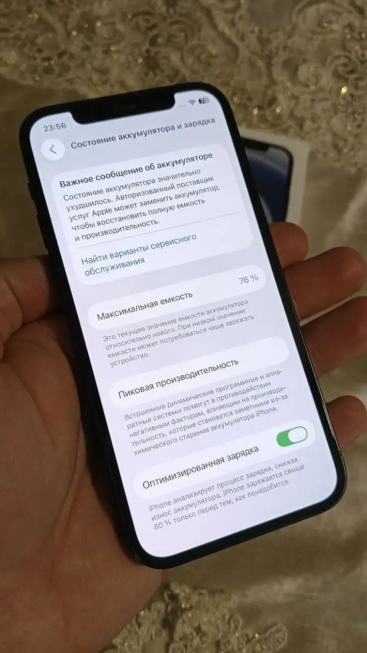 Продам айфон 12 на 64 ГБ - Смартфоны (Электроника) в Самара