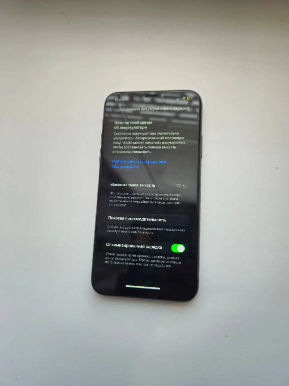 Продам iPhone XS с ударом - Смартфоны (Электроника) в Самара