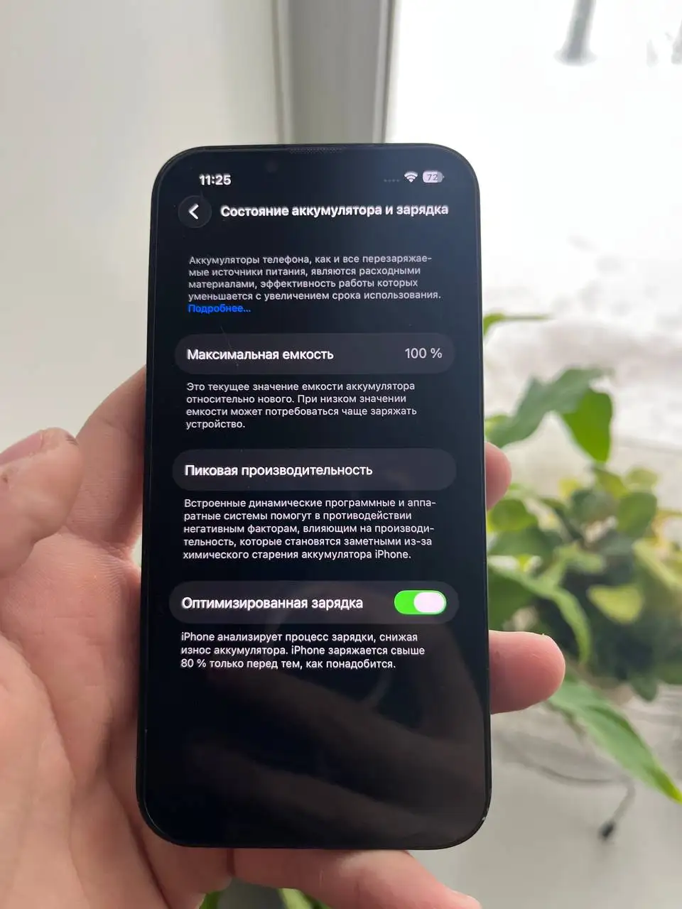 Айфон 13 256 ГБ в отличном состоянии - Смартфоны (Электроника) в Самара