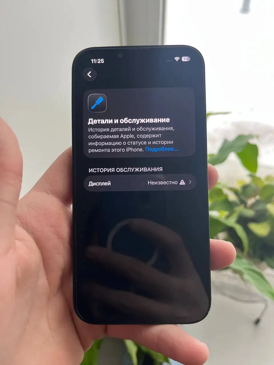 Айфон 13 256 ГБ в отличном состоянии - Смартфоны (Электроника) в Самара