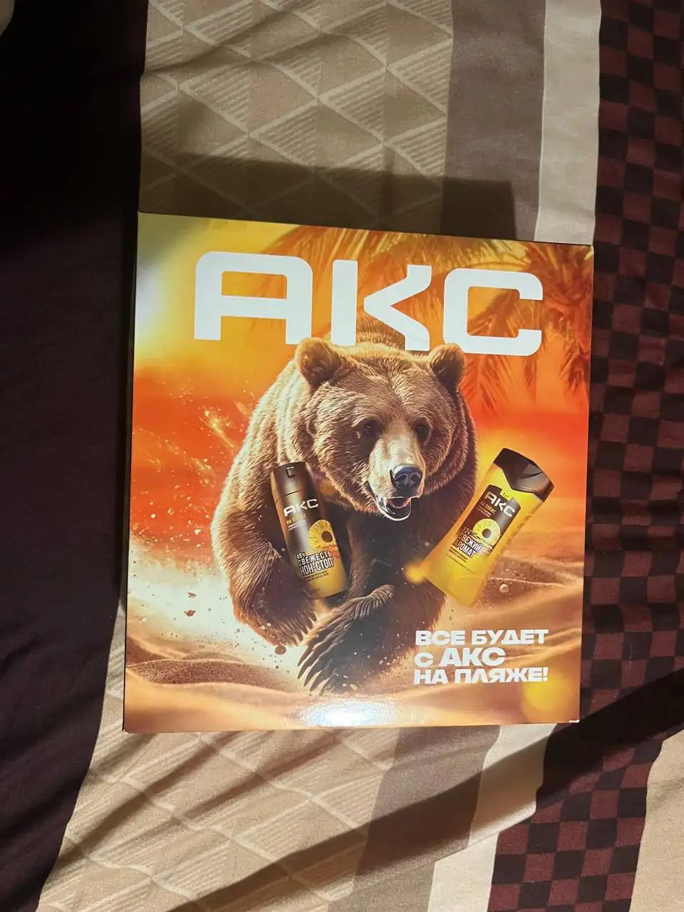 Продажа подарочных наборов - Барахолка в Самара