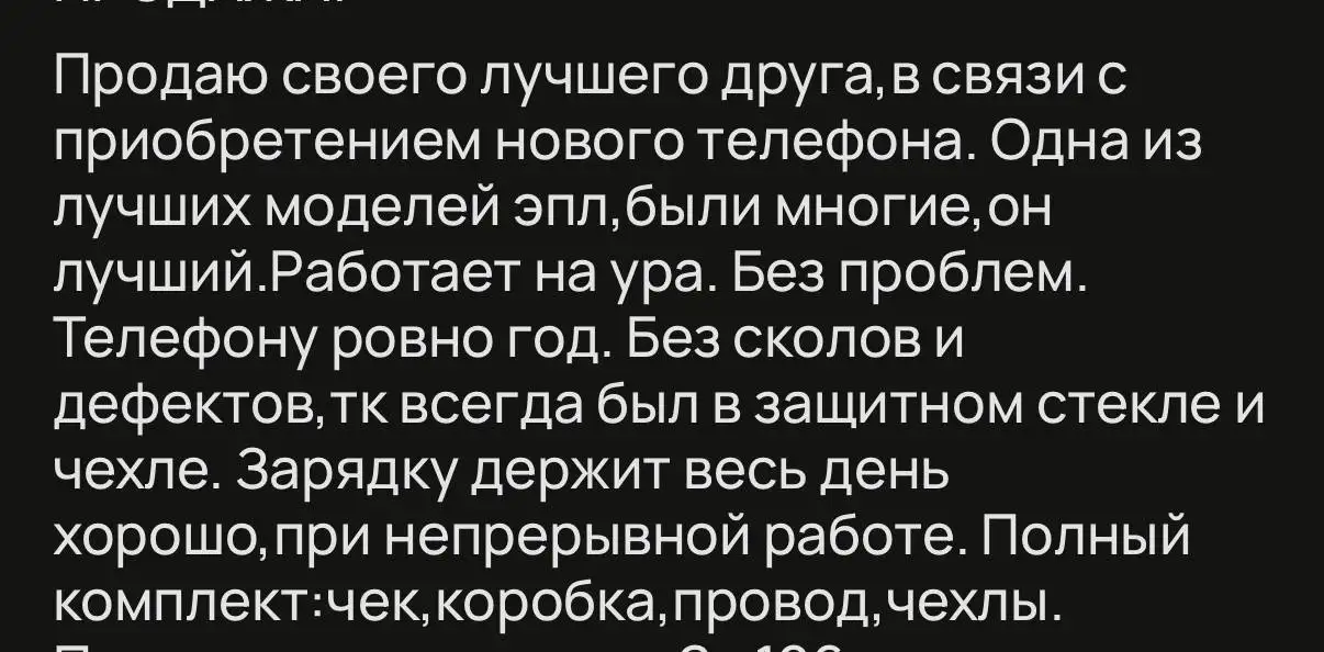 Продажа товаров на барахолке в Самаре - Барахолка в Самара