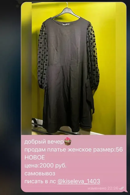 Продам велосипед и коляску в Самаре - Профессиональное оборудование в Самара