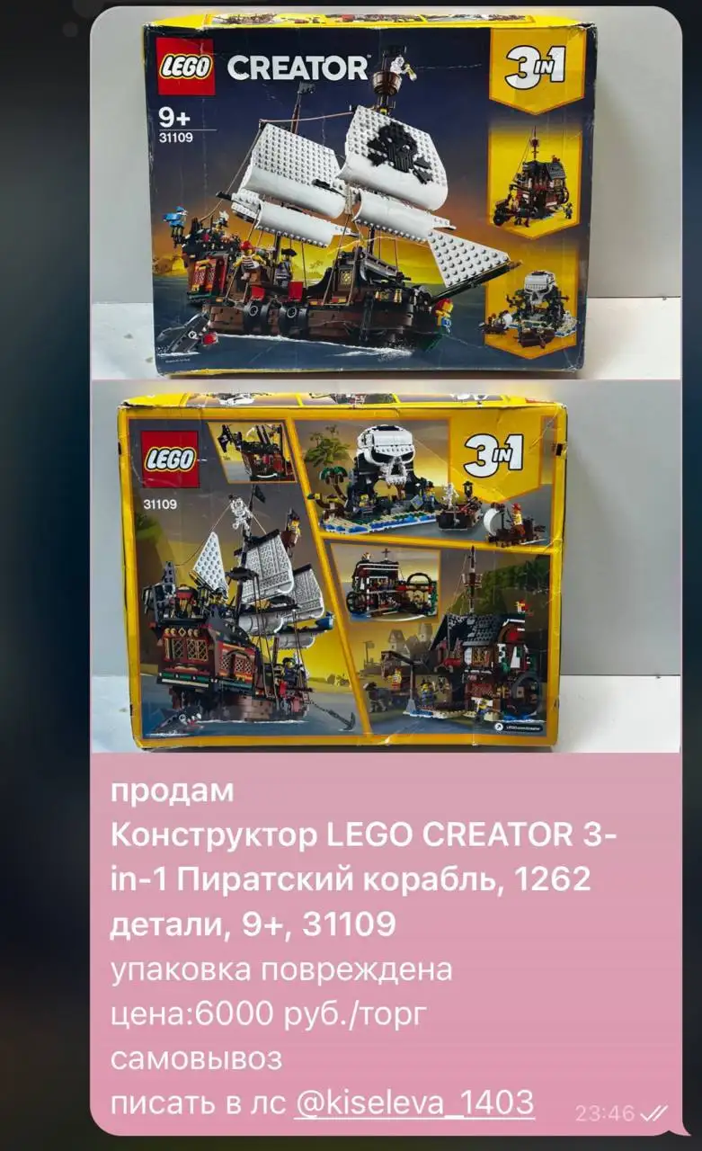 Продам велосипед и коляску в Самаре - Барахолка в Самара