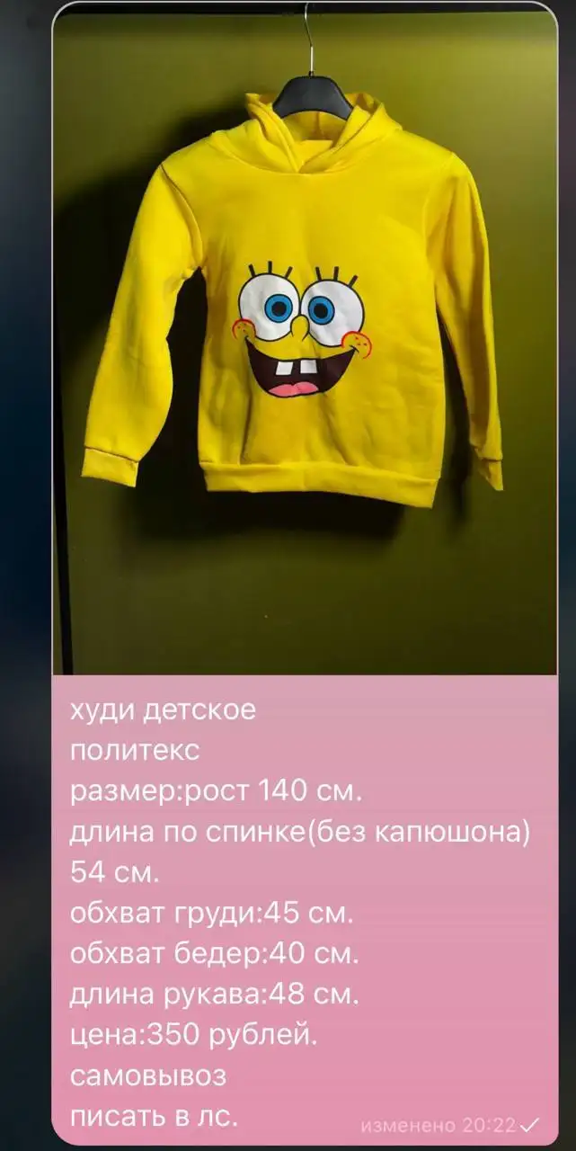 Продам велосипед и коляску в Самаре - Барахолка в Самара